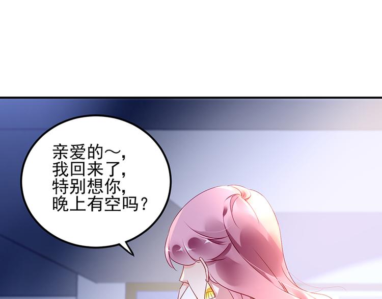 第10话 偶遇(1/2)-第10话