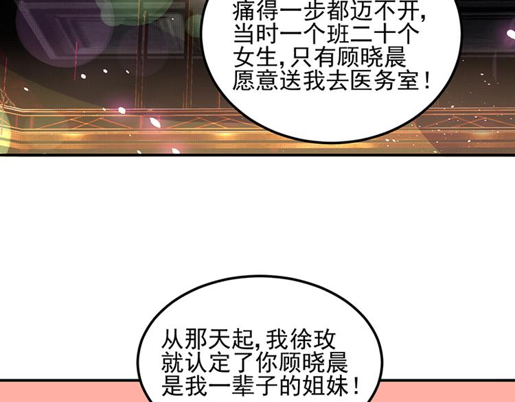 第10话 偶遇(1/2)-第10话