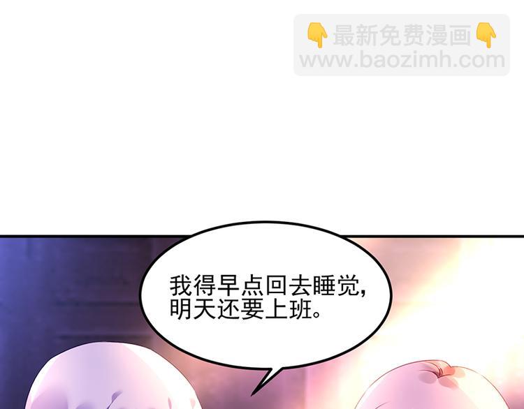 第10话 偶遇(1/2)-第10话