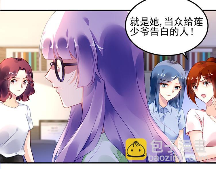 第10话 偶遇(1/2)-第10话
