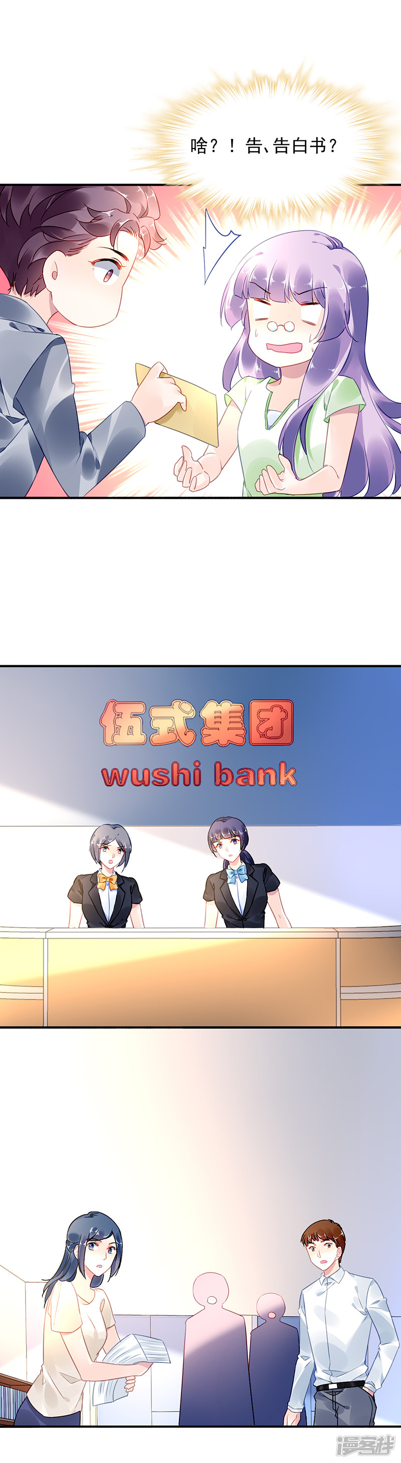 第9话-第24话