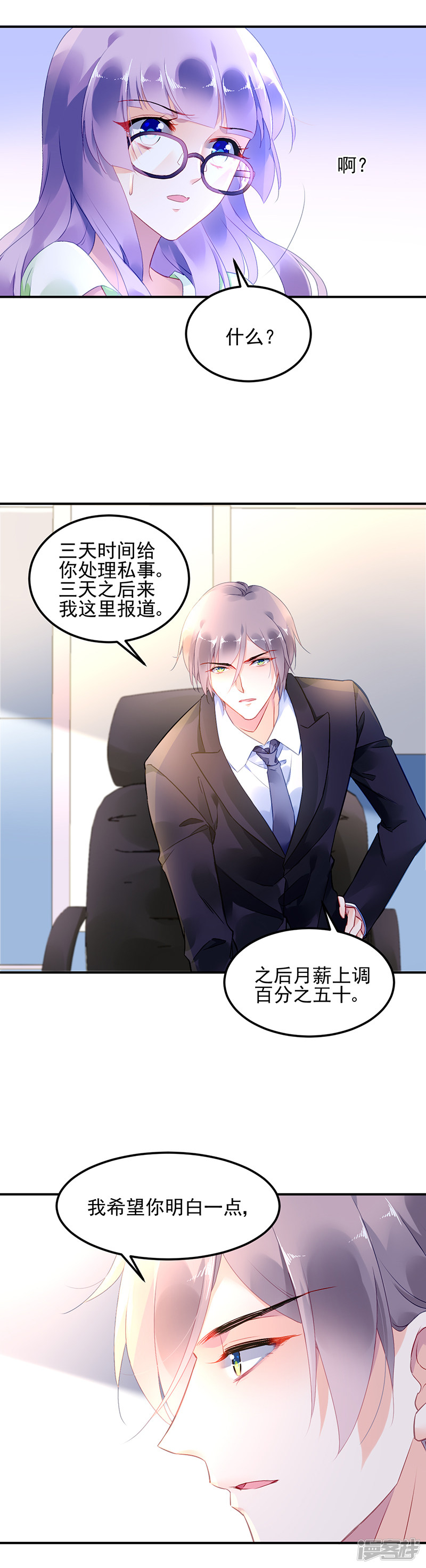 第9话-第24话