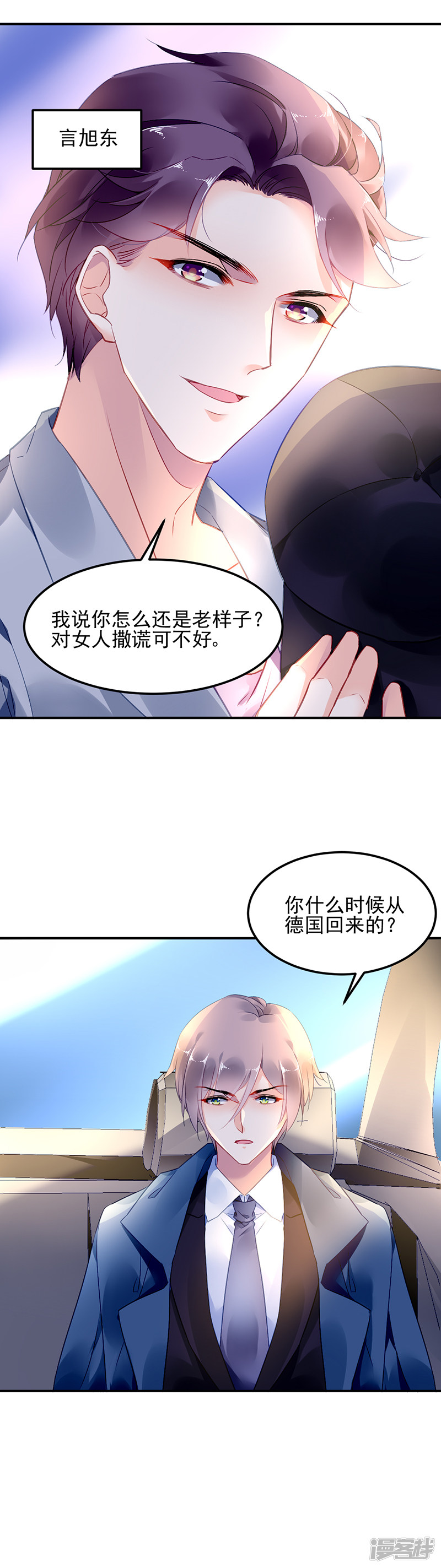 第9话-第24话