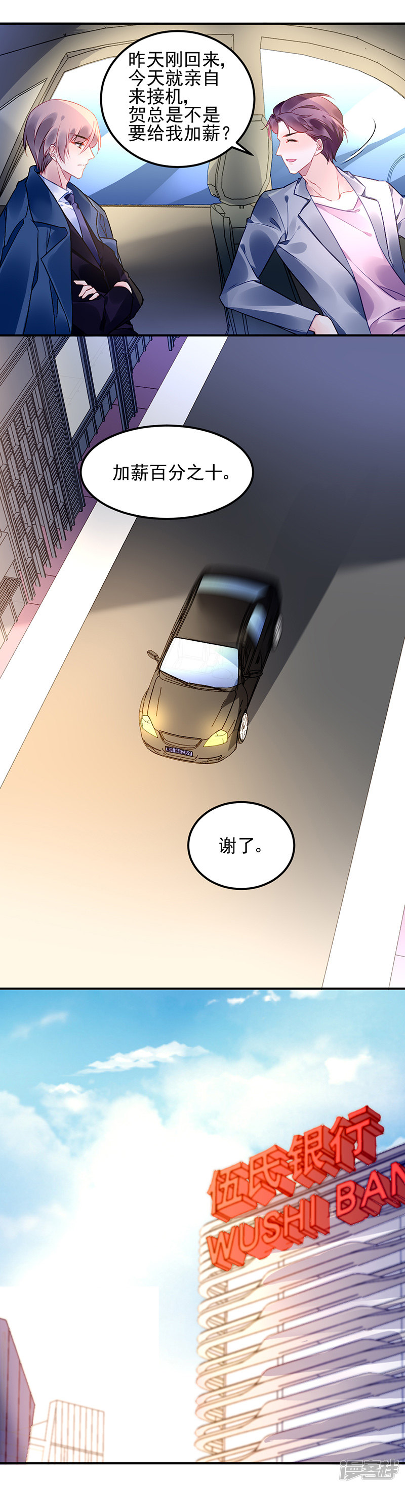 第9话-第24话