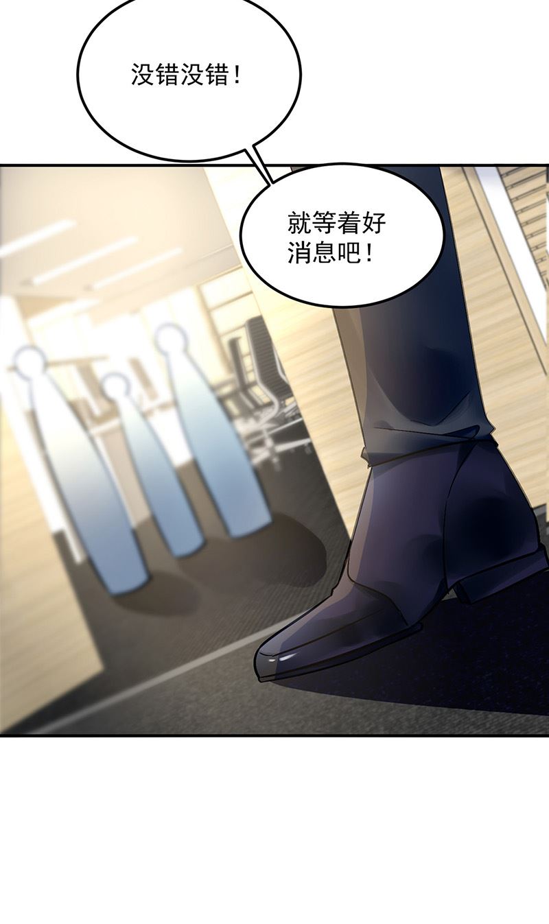 第92话 突如其来的购物(1/2)-第92话