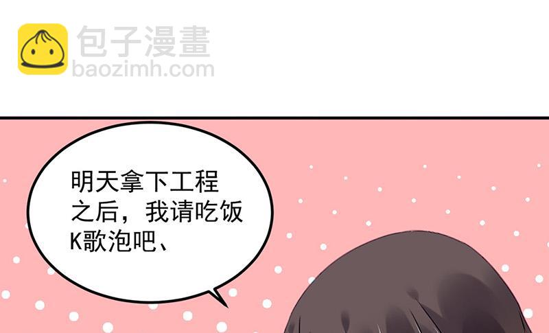 第92话 突如其来的购物(1/2)-第92话