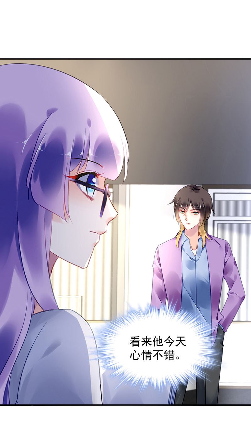 第92话 突如其来的购物(1/2)-第92话
