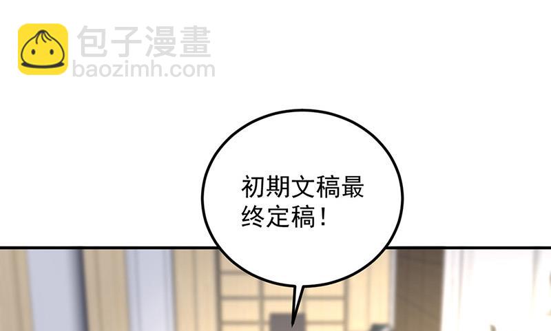第92话 突如其来的购物(1/2)-第92话