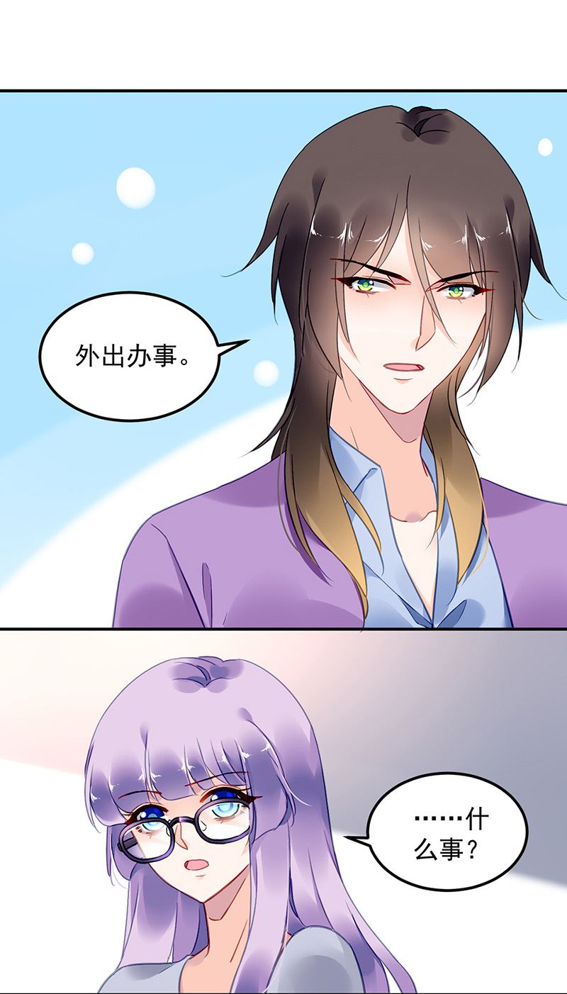 第92话 突如其来的购物(1/2)-第92话