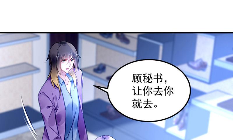 第92话 突如其来的购物(1/2)-第92话