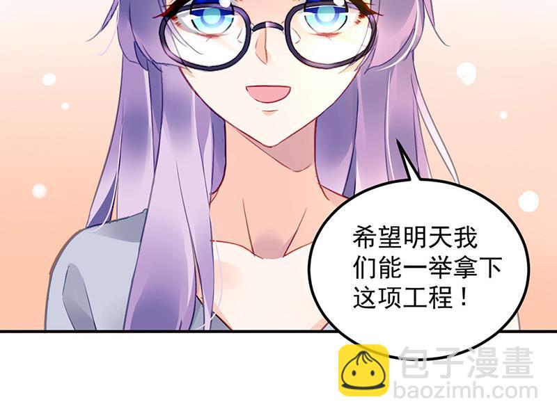 第92话 突如其来的购物(1/2)-第92话