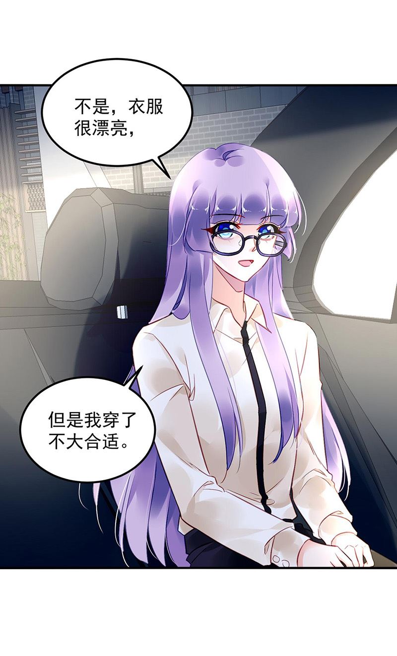 第94话 情况有变？！(1/2)-第94话
