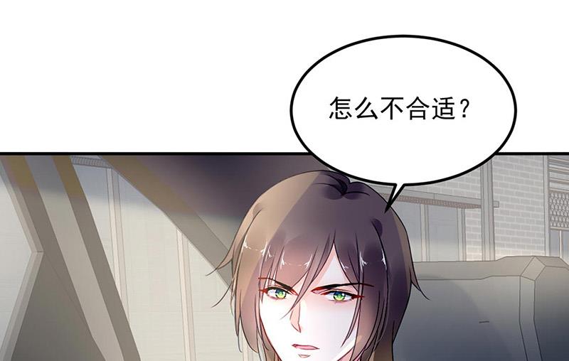 第94话 情况有变？！(1/2)-第94话