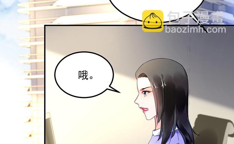 第94话 情况有变？！(1/2)-第94话