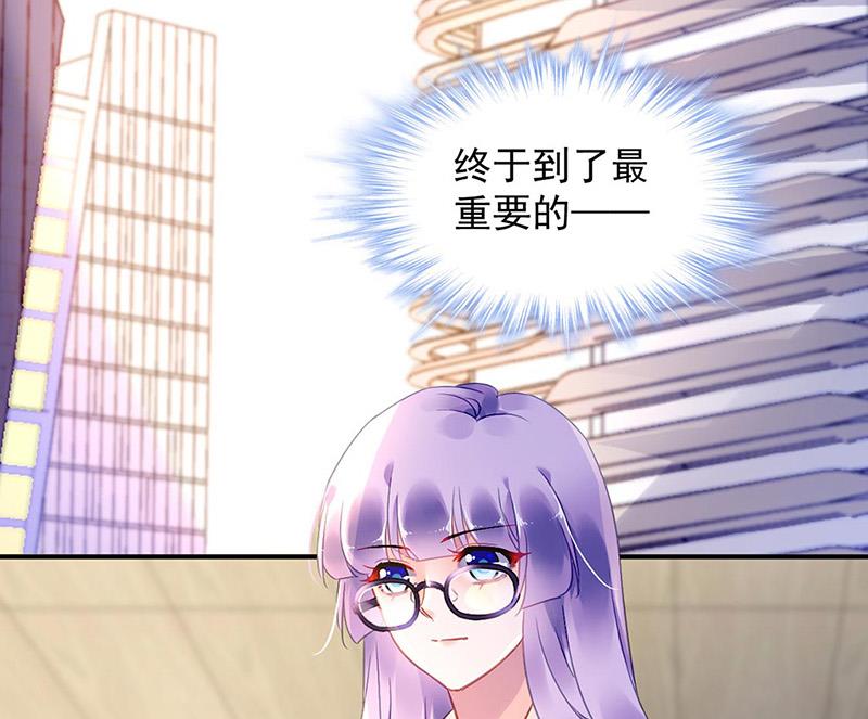 第94话 情况有变？！(1/2)-第94话