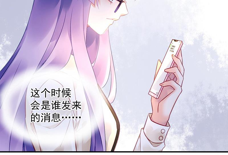 第94话 情况有变？！(1/2)-第94话