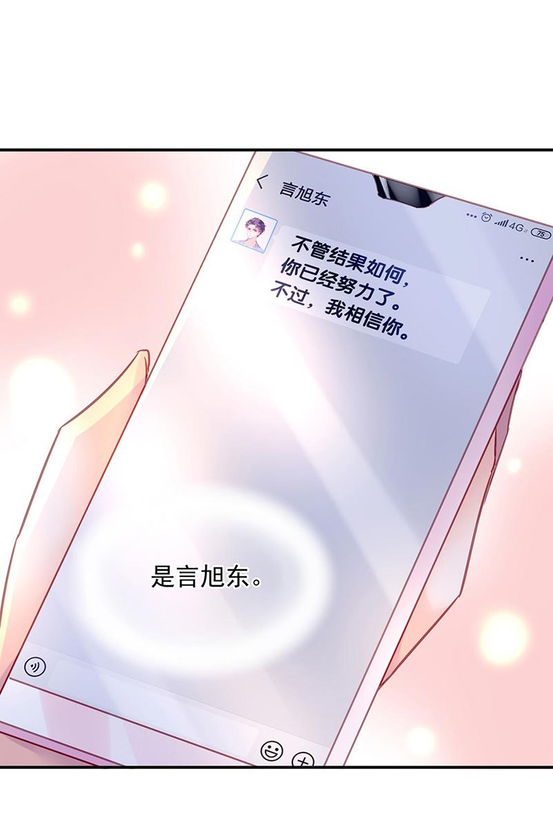 第94话 情况有变？！(1/2)-第94话
