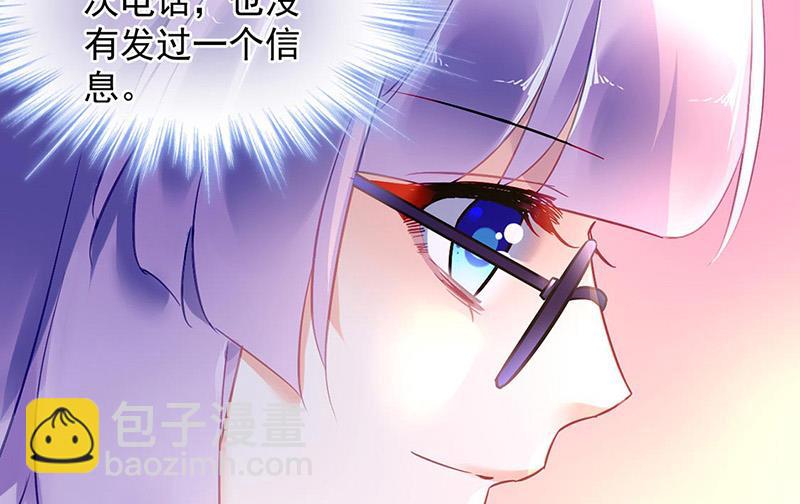 第94话 情况有变？！(1/2)-第94话