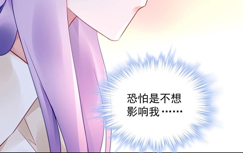 第94话 情况有变？！(1/2)-第94话