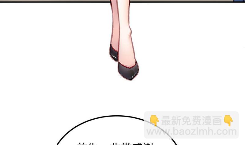 第94话 情况有变？！(1/2)-第94话