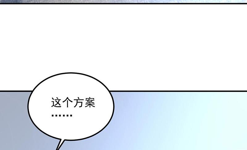 第94话 情况有变？！(1/2)-第94话