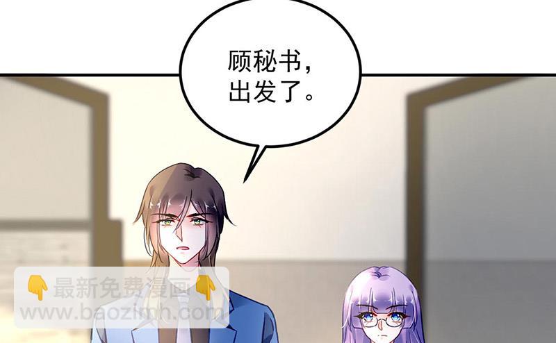 第94话 情况有变？！(1/2)-第94话