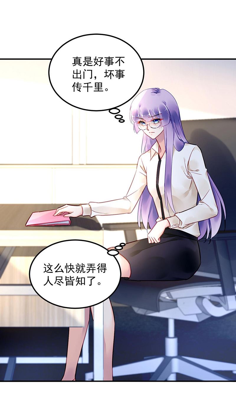 第96话 配合调查(1/2)-第96话