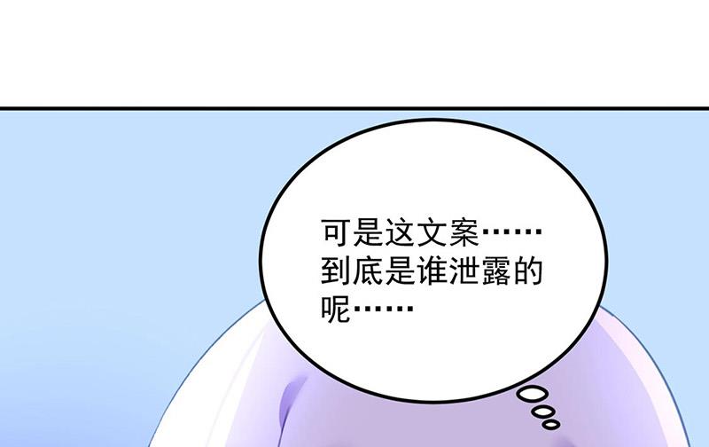 第96话 配合调查(1/2)-第96话