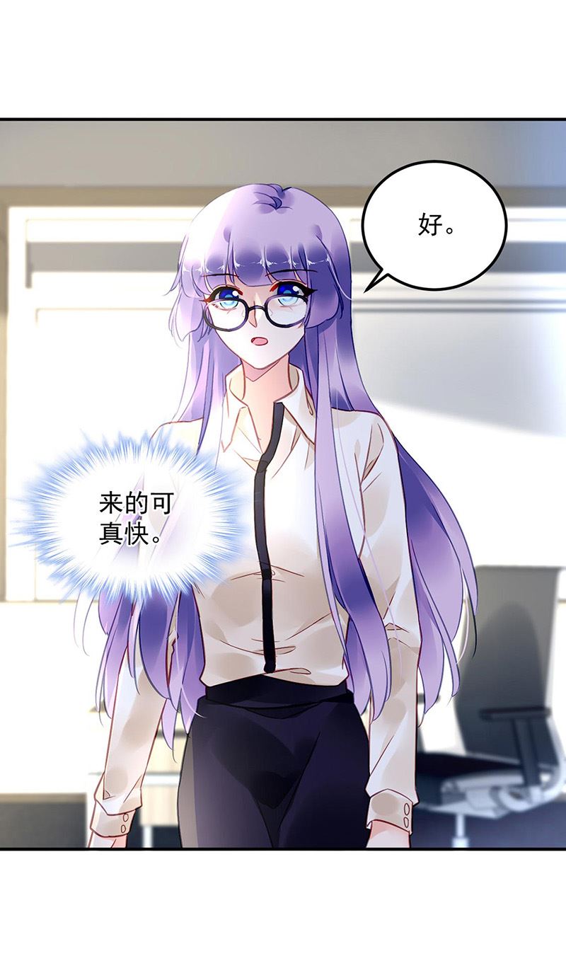 第96话 配合调查(1/2)-第96话