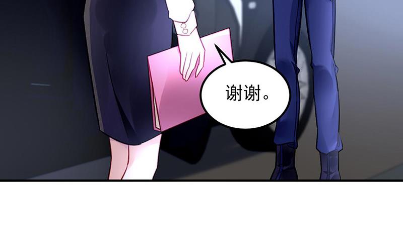 第96话 配合调查(1/2)-第96话
