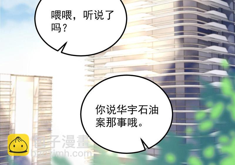 第96话 配合调查(1/2)-第96话