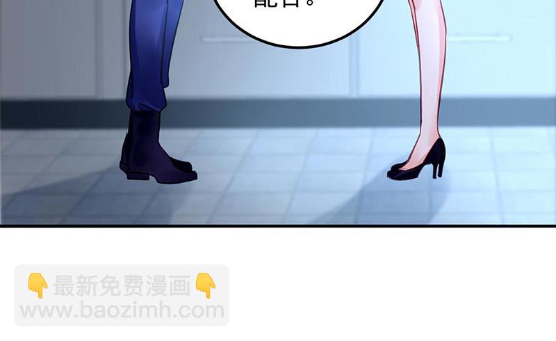第96话 配合调查(1/2)-第96话