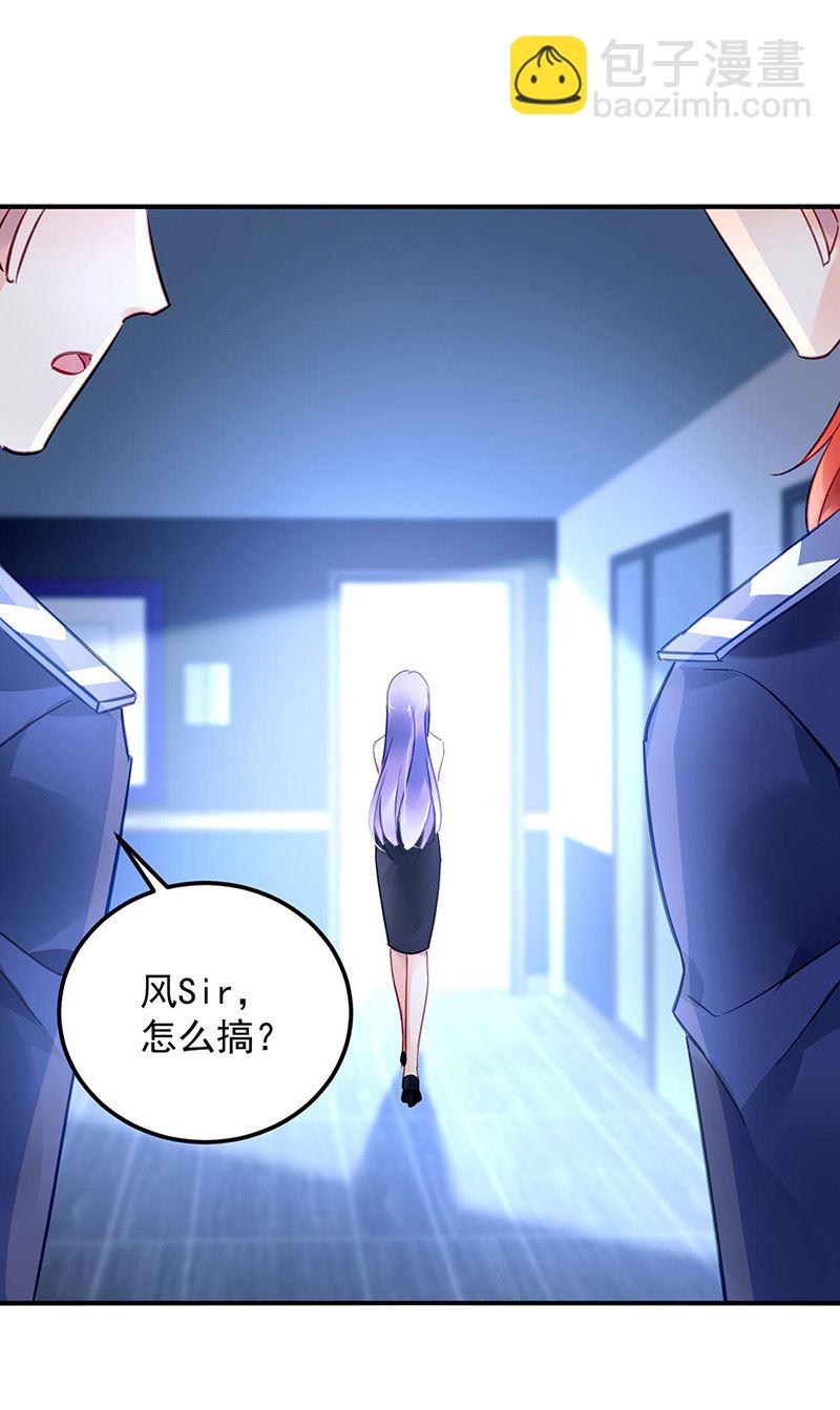第96话 配合调查(1/2)-第96话