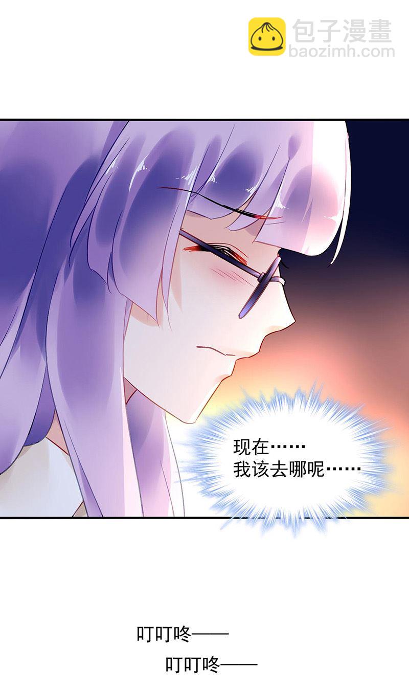 第96话 配合调查(1/2)-第96话
