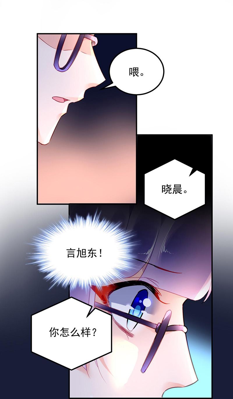 第96话 配合调查(1/2)-第96话
