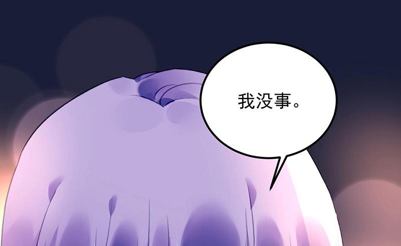 第96话 配合调查(1/2)-第96话