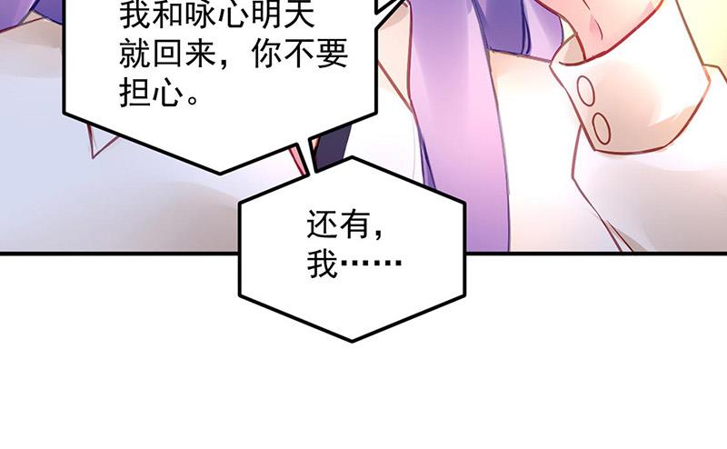 第96话 配合调查(1/2)-第96话