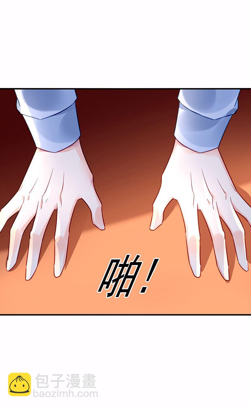 第98话 沈若的线索(1/2)-第98话