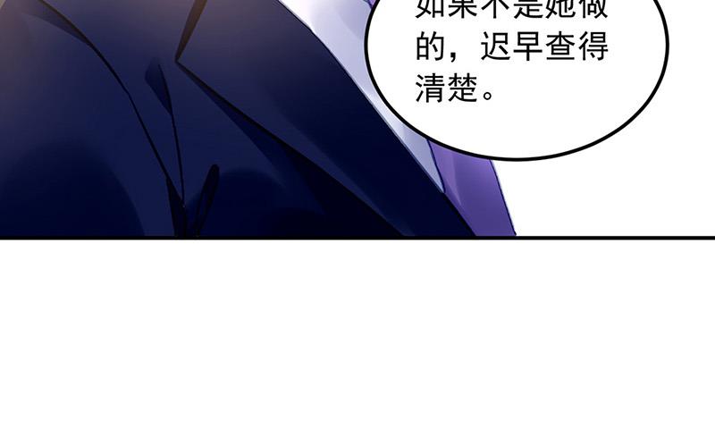 第98话 沈若的线索(1/2)-第98话