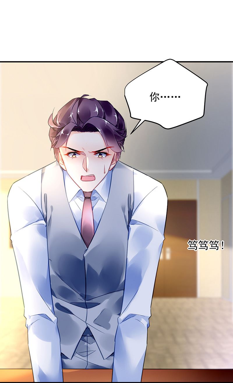 第98话 沈若的线索(1/2)-第98话