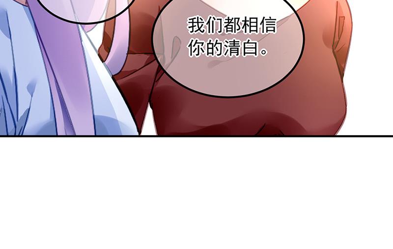 第98话 沈若的线索(1/2)-第98话