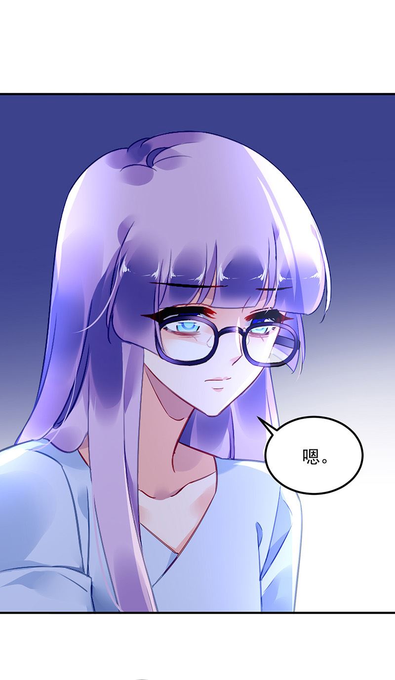 第98话 沈若的线索(1/2)-第98话