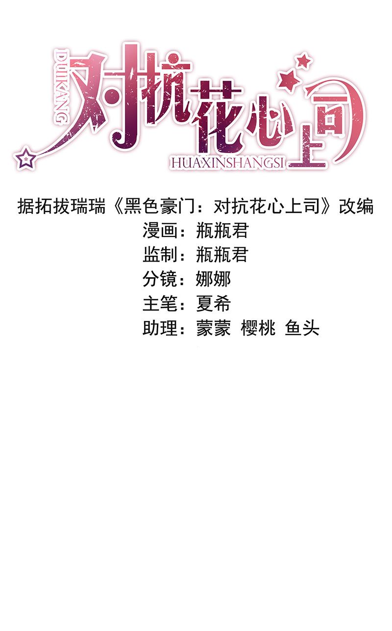 第100话 结束(1/2)-第100话