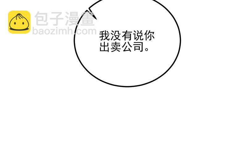 第100话 结束(1/2)-第100话