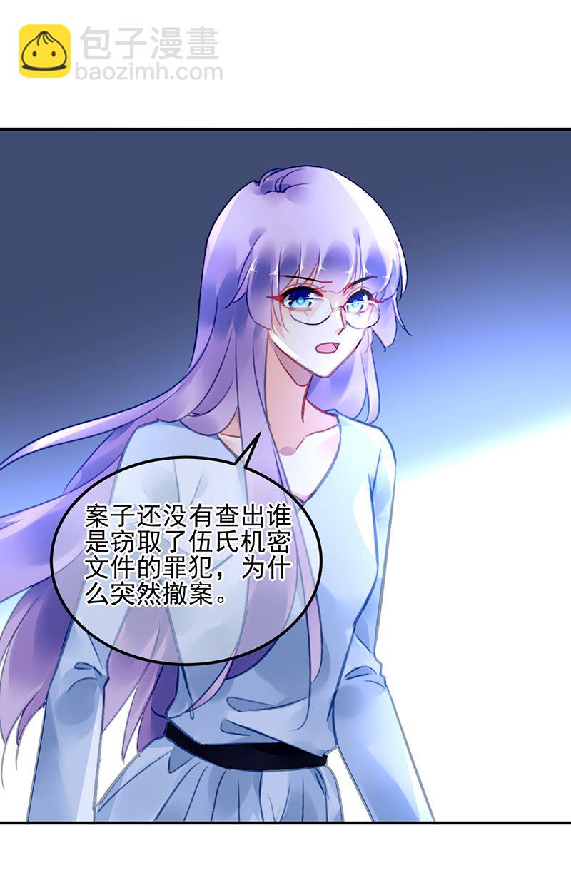 第100话 结束(1/2)-第100话