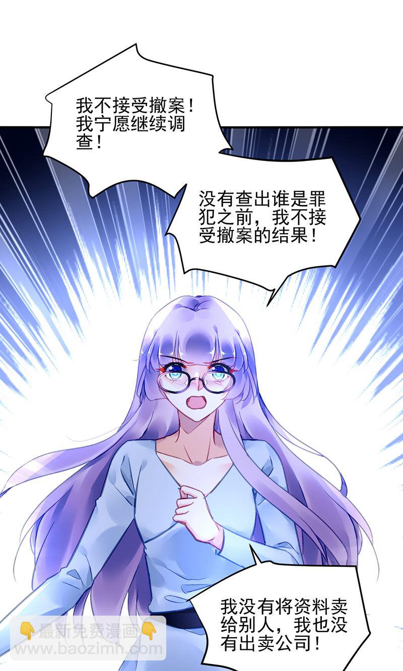 第100话 结束(1/2)-第100话