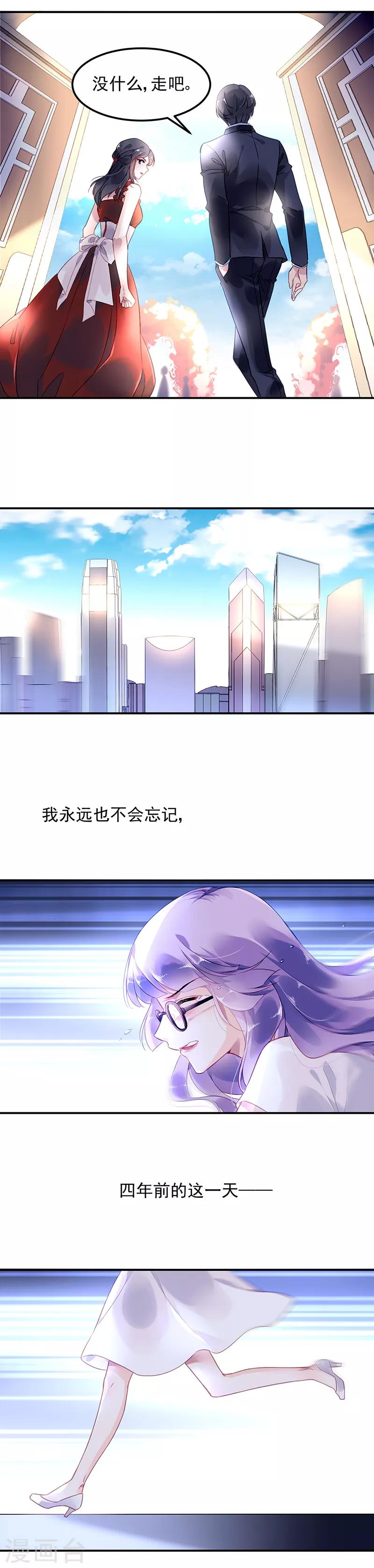 第1话-第2话