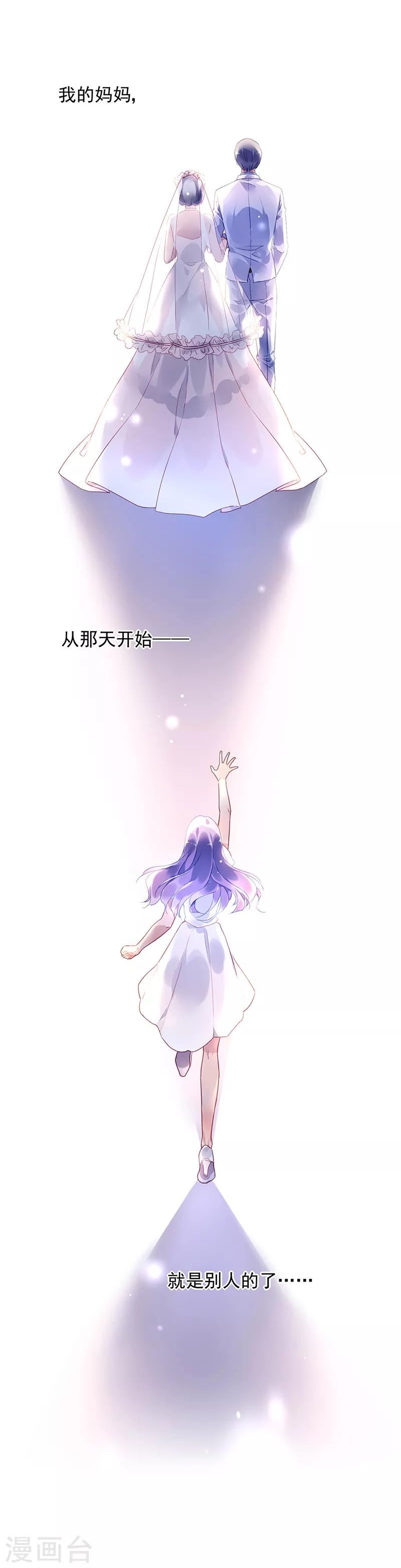 第1话-第2话