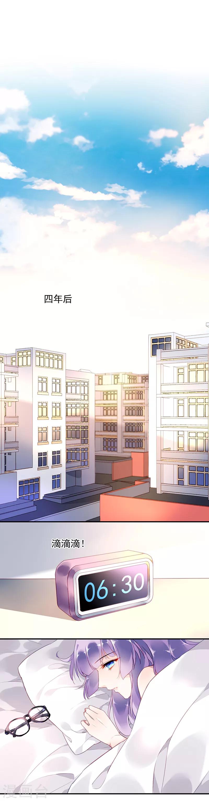 第1话-第2话