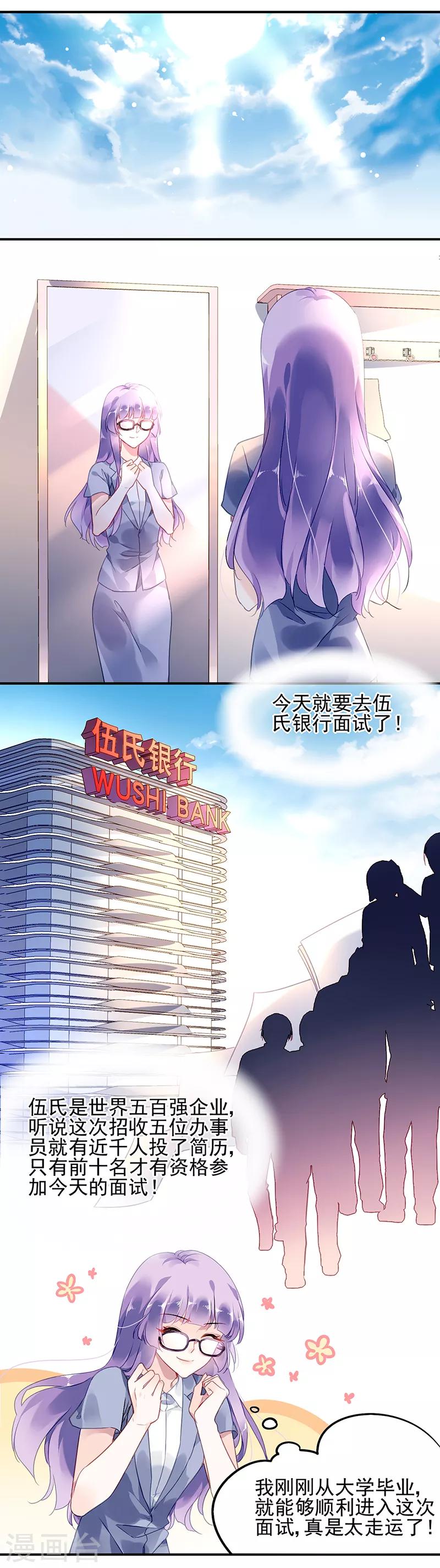 第1话-第2话